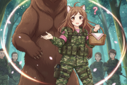 自衛隊ってなんでクマを倒さないの？