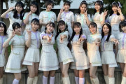 【朗報】STU48が日テレ『ベストアーティスト2022』に出演決定！！！【STU/瀬戸内48】