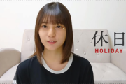 【日向坂46】小坂菜緒があのルックスで大人しい理由