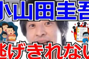 【画像】大正時代のボーイッシュJKｗｗｗｗｗｗｗｗｗｗｗｗｗｗｗｗ