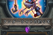 【議論】パラがインチキ力低いからまあいいかって感じになってるけどこのカード絶対おかしいよなｗ