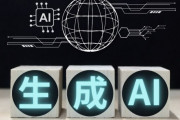 AIがこのまま進化したら100年後ヤバいことにならないか？