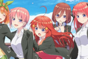 アニメ『五等分の花嫁』声優さん、イラストを再現する！！