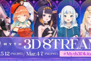【ホロEN】Myth初3Dライブ、感慨深い『ここまでの道のりが長かったから5人が並んでるだけで特別感』