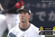 【CSファイナル】ソフトバンクが初回2点先制！オリ田嶋エラー＆デスパイネタイムリー