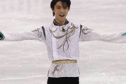 羽生結弦に新たな勲章！  …米スケート連盟主催の“ファン投票トーナメント”で堂々の優勝…　