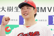 カープ大瀬良、2年ぶり月間MVP受賞！ノーノー達成＆防御率0.00「誇っていいんじゃないか」