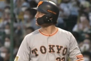【悲報】巨人小林誠司さん、何も出来ない…
