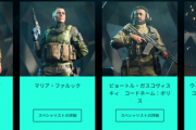 【BF2042】DICEさん「今更だけどスペシャリスト制とクラス制どっちがいい？」