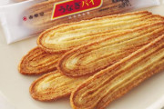 【悲報】銘菓「うなぎパイ」生産休止！新型コロナウイルスの影響で売れず…