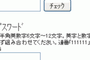 厨から「閉鎖するくらいなら厨が管理してあげますぅ☆ていうか友達に厨のサイトって 言ってあるしぃ☆」とメールが