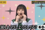 【乃木坂46】乃木坂工事中.gif 6連発！ まぐろ×桃子×まゆせーら