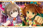【デレステ】「サイキックヒーツ」はどの編成が一番スコア出るか