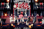 【動画】つばきファクトリー『ふわり、恋時計』灼熱 2026 Live Ver.