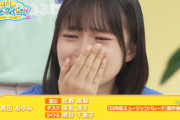 【日向坂46】正源司陽子、号泣！？ ひなあいとまさかのシンクロもw【ひなパレ】