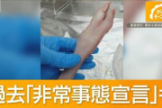 楽韓さん、本日の動向 - 口蹄疫を水際で食い止めたものの、韓国では発生中……2010年……うっ、頭が