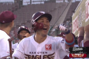 楽天・鈴木大地、古巣から今季1号恩返しムラン！