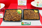 【朗報】ファミマの増量カルビ弁当、セブンイレブンの2倍くらいあるｗｗｗｗｗｗｗｗ