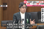 小林よしのり、秘書の病気をPCR検査もせずにオミクロンと見破り、葛根湯で治す