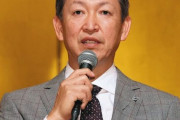 【野球】中日・立浪監督、「燃えよドラゴンズ!」を歌った水木一郎さんを追悼「来年こそは水木さんに良い報告ができるように」