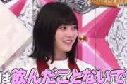 櫻坂46【幸阪茉里乃】可愛さが止まらないまりの様
