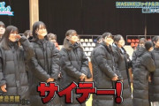 【日向坂46】上村ひなの「サイテー！」←これ