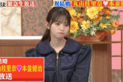 【乃木坂46】おい可愛すぎだろwww 齋藤飛鳥さん、これはやってるなwwwwww【gifあり】