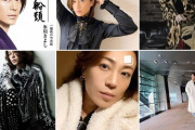 【画像】氷川きよしのInstagramが熟女好きには堪らないと話題にｗｗｗｗｗｗｗｗｗｗ(画像あり)