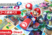 マリオカート特化したVtuberって意外とおらんよな