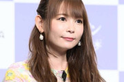中川翔子の結婚相手は誰？結婚発表にファンが騒然！