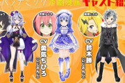 にじさんじ×コミックヴァルキリーコラボ企画！女装パンデミックのCVを担当