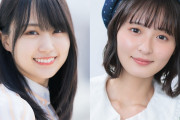 乃木坂46賀喜遥香、遠藤さくらと密着オフショ「とんでもないビジュアル！」「かきさく尊すぎる」