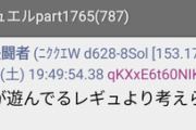 【にじさんじ】遊戯王おじさんキレてます