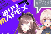 Vtuber 【七星みりり】かつては三大箱と呼ばれた「.LIVE」の現在のキャリー能力はこんなもん