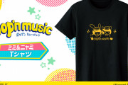 『ポップン』Tシャツ・アクキーなどオシャレ＆かわいい新作グッズ怒涛の13種が登場！絶妙に欲しくなる“筐体アクスタ”も