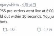 【悲報】アメリカでPS5が9秒間で品切れに。無事大炎上