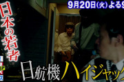 【朗報】AKB48 #下尾みう、9月20日(火) の『ザ！世界仰天ニュース』に出演決定