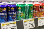 【イオン】TOPVALUの当たり商品をこっそり教え合うスレ