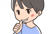 「唇の皮を剥く」「爪を食べる」「頬の内側を噛む」←いずれかに当てはまる奴来なさい
