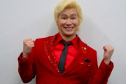 カズレーザー、批判浴びる小山田圭吾は「自業自得」「マイナスの埋め合わせる作業をしてなかった」「批判されて当たり前」