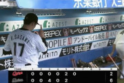 ロッテ佐々木朗希、6回95球を投げベンチに戻るも「もう1回行きたいです」