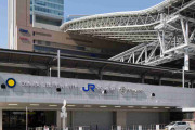 大阪駅について知っていること