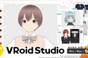 3Dキャラを手軽に作れる無料ソフト「VRoid Studio」正式リリース