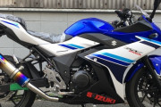 ぼくのバイク見てｗｗｗｗｗ
