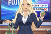 フジ「サン！シャイン」枠は新番組なし「ノンストップ」拡大は「ローカル帯もったいない」