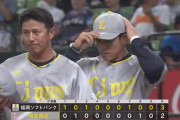 西武松井監督、最下位でも叩かれず『しゃーない』という意見が大半