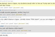 海外「トランプが当選した時は日本人は『トランプさん』と呼んで敬意を示していたが、今は『トランプ』と呼び捨てしている」
