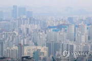 韓国の絶頂期は過ぎ暗黒時代が来る！日本の失われた10年みたいになる 韓国ソウルのマンション価格下落が本格化 韓国の反応