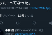 【悲報】まんさん「イヤアアア！10万円の申請書の名前、男の子が先に書かれてるうう！