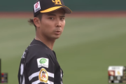 大野稼頭央が無失点デビューで引き続き1軍に同行が決定！！倉野コーチも絶賛「本当に素晴らしかった。」